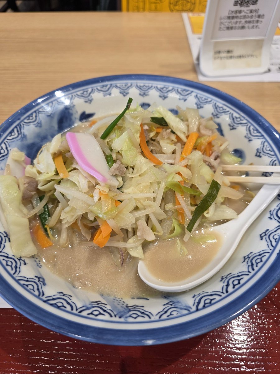 chuntascience's tweet photo. お昼は美味しいおうどん食べたけど、無理してでもちゃんぽんが食べたくなるぽよ🍜 https://t.co/b3GHGJzPGg