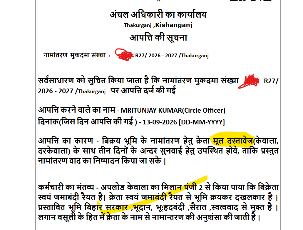 001Vikas's tweet photo. @BiharRevenue
@DilipJaiswalBJP
@samrat4bjp
नये ऑनलाइन रजिस्ट्री थोपने से पहले:
"क्रेता मूल दस्तावेज(केवाला, दरकेवाला) के साथ उपस्थित होवे!!
कैसे??
जब आप रजिस्ट्री ही डिजिटल कर रहे हैं, सबकुछ ऑनलाइन ही है, तो हम "मूल दस्तावेज" कहाँ से लायेें? चुल्ल
@yadavtejashwi
@PrashantKishor https://t.co/KifgpEAbMP