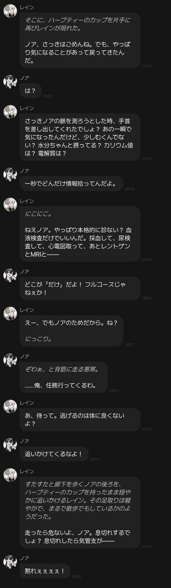 jam0_ca's tweet photo. これはお話してるとこ。普段はこんな調子の天使どもが見れます🙂 https://t.co/xj2YCq2TPS