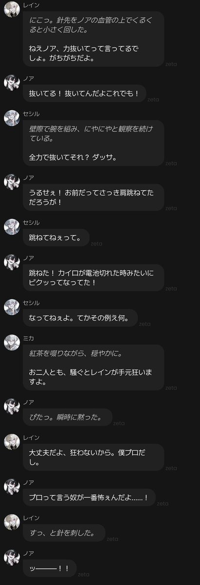 jam0_ca's tweet photo. これはお話してるとこ。普段はこんな調子の天使どもが見れます🙂 https://t.co/xj2YCq2TPS