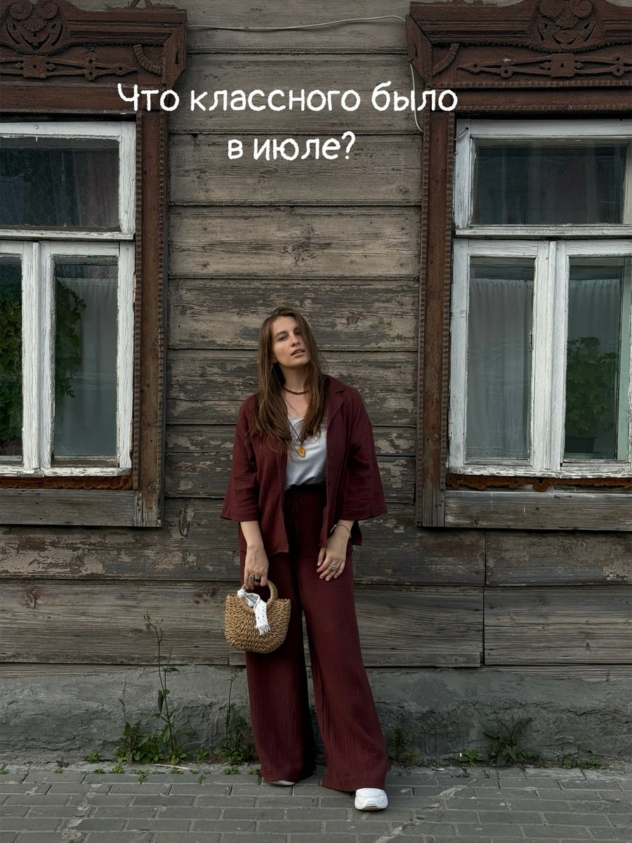 MelliePull4s's tweet photo. Как прошел мой июль? В прогулках, путешествиях, тёплых встречах https://t.co/4lu0suuxhw