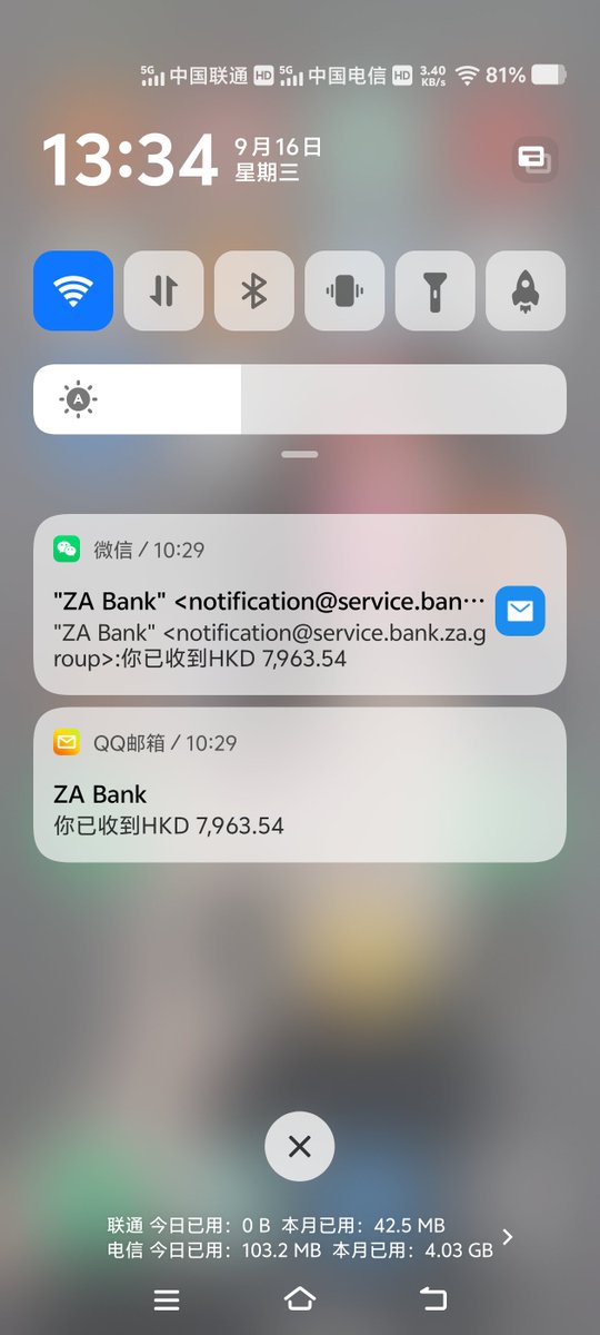 花神 的图片 2