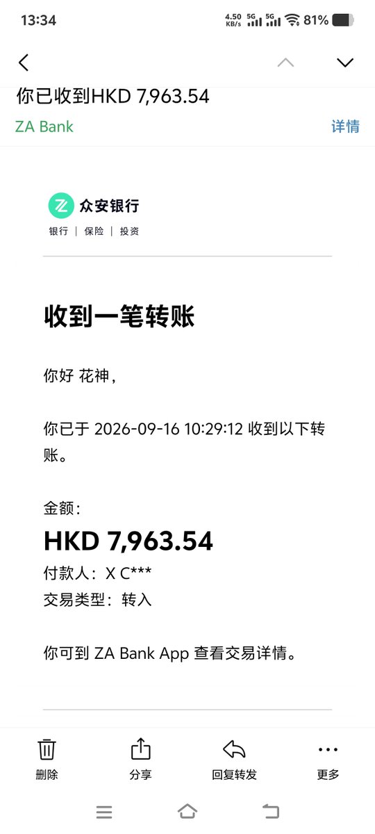 花神 的图片 1