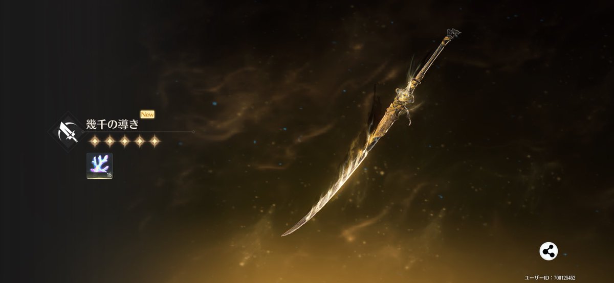 ikariazka's tweet photo. 武器がすり抜け無しってのは本当神よね https://t.co/QOI9OQydSA