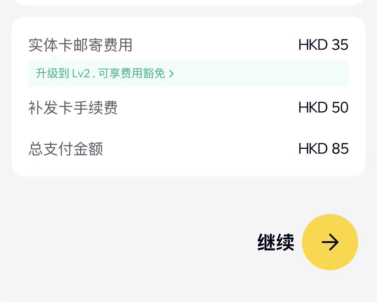 Lee_points's tweet photo. ZA Bank可以换黑色实体卡面了，85 HKD的换卡费让人觉得港币不是钱了。 https://t.co/YkJmu9IMRw