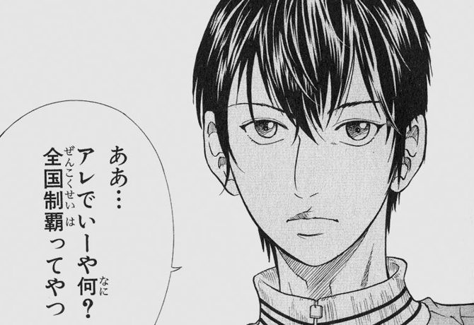 makokokohi's tweet photo. テニプリでメロいキャラと言えば個人的には季楽靖幸が挙げられる。リョーマと同じプロの父を持つ二世選手でどこかクールな性格。

しかし、リョーマとは異なりテニスに対しての情熱は皆無。ある意味、越前リョーマの「なにかあった未来」を体現していたキャラだったのもしれない。 https://t.co/zB8SLrrMta