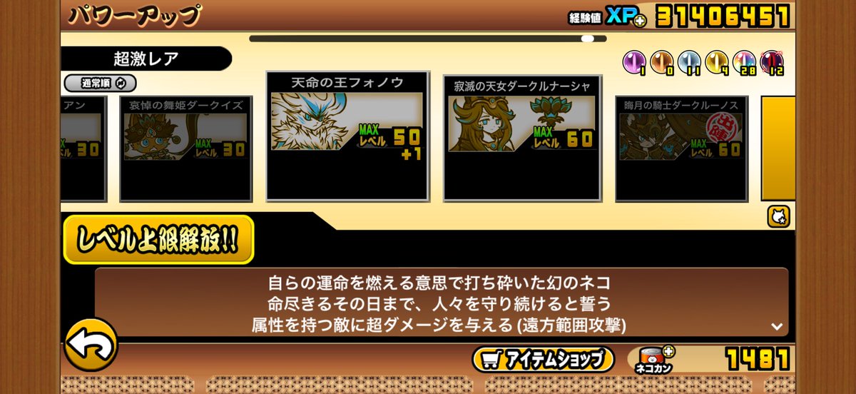 SeSub_'s tweet photo. 極ネコと超ネコ全部逆だったらって感じの手持ち良いの黒ルーノスくらいか https://t.co/FNQqEogKXw