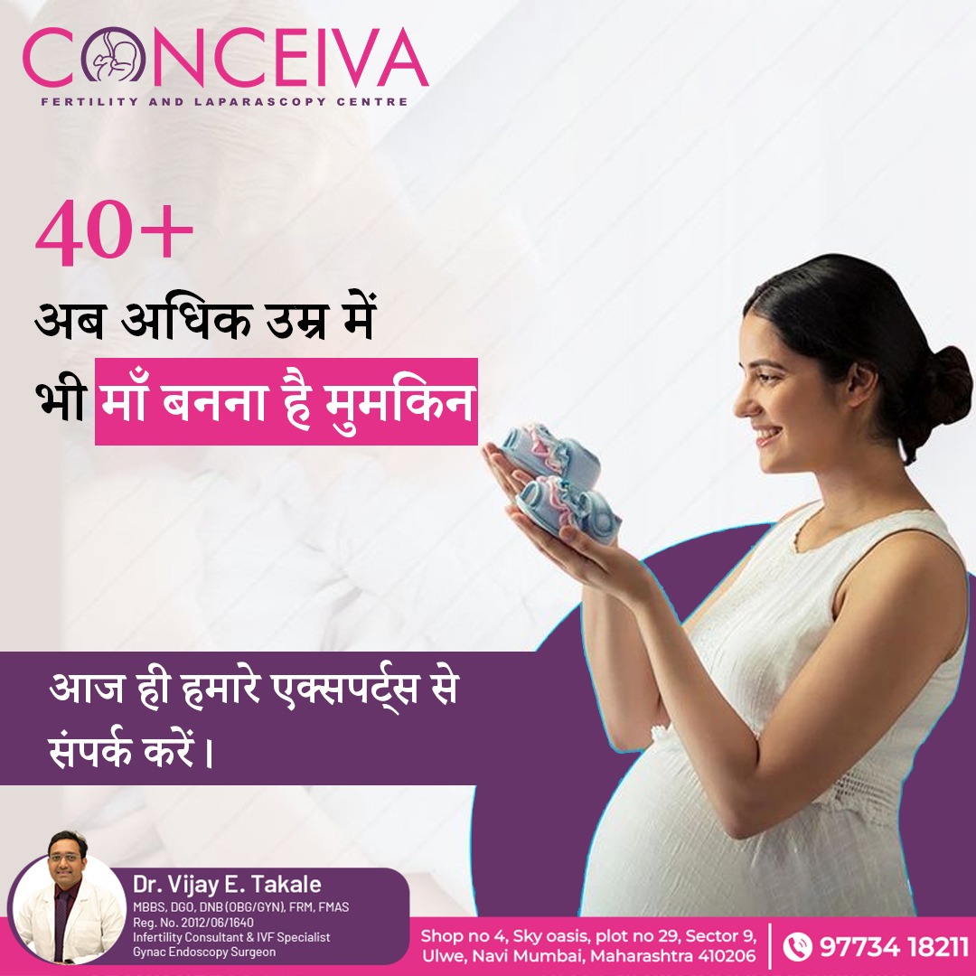 nmmmmmmr's tweet photo. 🤍 CONCEIVA Fertility &amp; Laparoscopy Centre
40+ के बाद भी
👶 **माँ बनना है म���मकिन**
उम्र सिर्फ एक संख्या है, सही इलाज और विशेषज्ञ मार्गदर्शन से मातृत्व का सपना पूरा हो सकता है 💙
आज ही हमारे एक्सपर्ट्स से संपर्क करें और अपने पैरेंटहु�� जर्नी की https://t.co/N84uE1fY4R