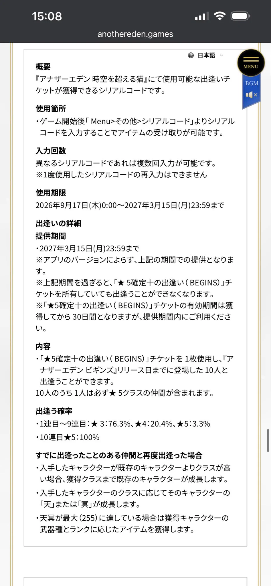 ちょこここね on X: 
