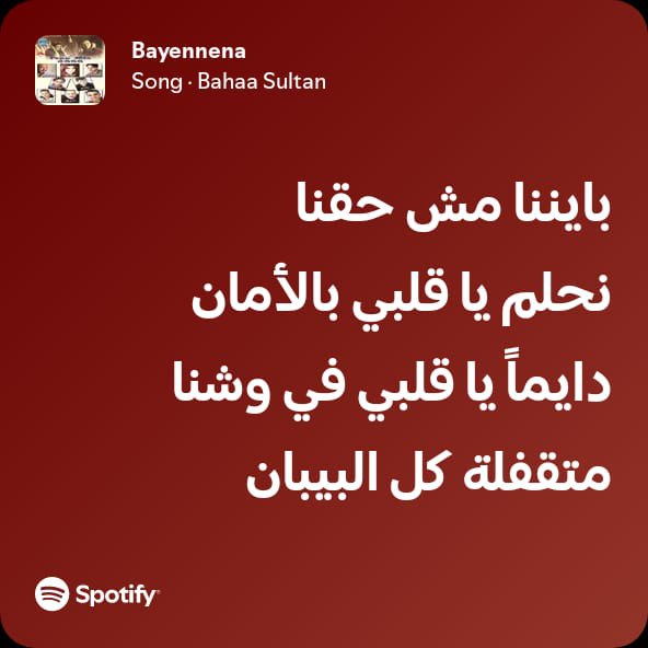Bojack55_'s tweet photo. يعني صباح الخير https://t.co/appiwea942