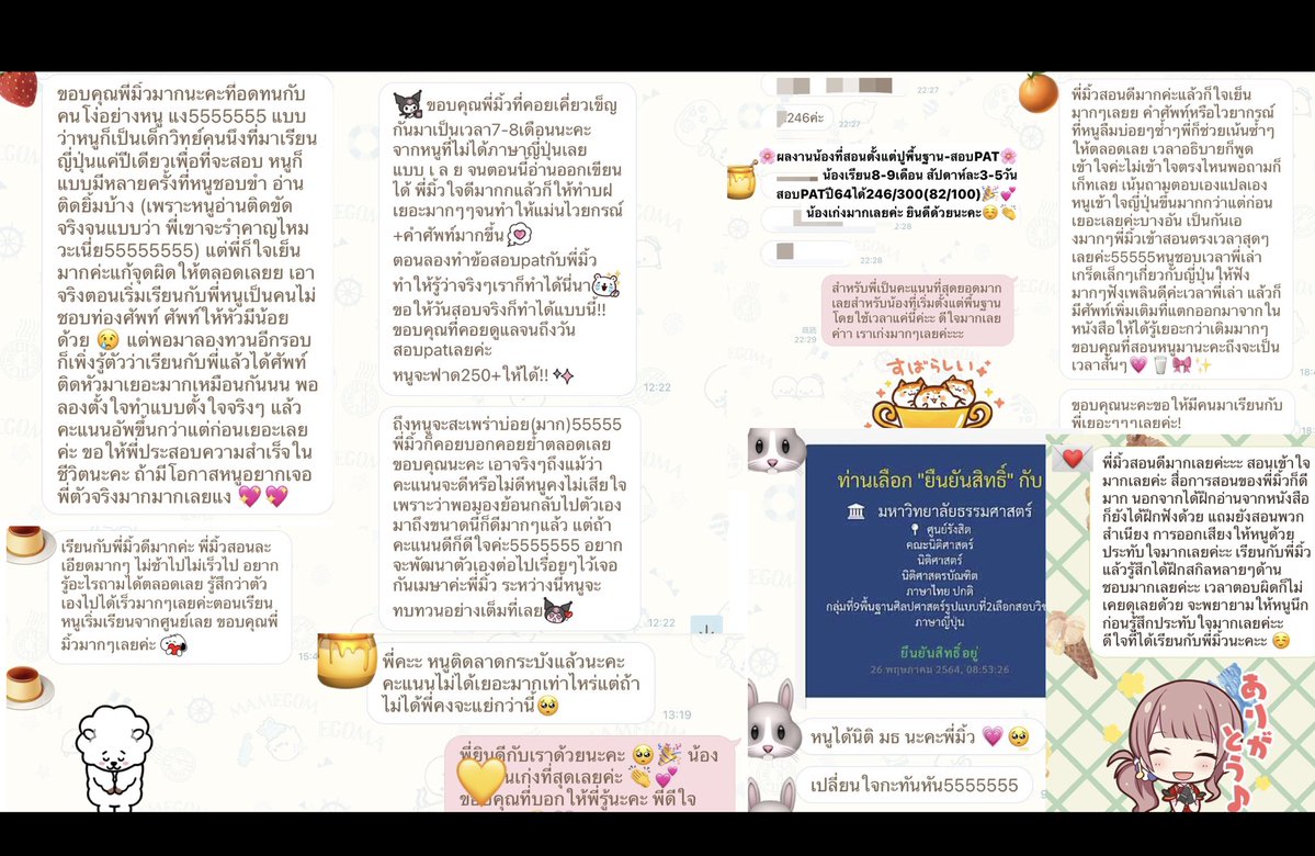 miumimjp's tweet photo. รับสอนภาษาญี่ปุ่นพื้นฐาน/Alevel/N5/N4/N3/N2/N1ออนไลน์🌸

ผู้สอน:PAT279(93/100)จบอักษรจุฬาเอกญี่ปุ่นเกียรตินิยมอันดับ2 (ผ่านN1 การอ่าน58/60)

รีวิวจากน้องๆที่เรียนในรูปด้านล่างค่า✨

สอบถาม:line/dm(lineตอบไวกว่าค่า dmไม่ค่อยแจ้งเตือน)
#รับสอนภาษาญี่ปุ่น #dek70 #Alevelญี่ปุ่น https://t.co/VfHYP8wUZx