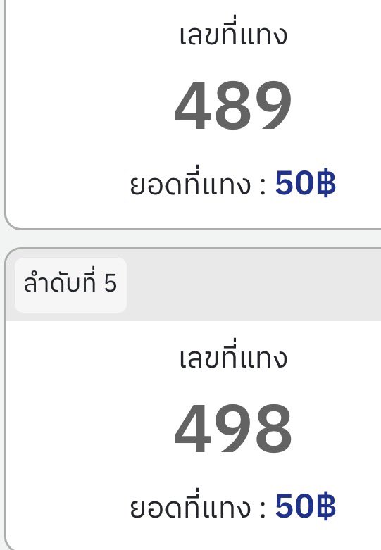 pgg0230's tweet photo. ถ้าถูก3 ตัว ว  🇹🇭🇹🇭

จุ่ม 2000   500/4 บช.  (เฉพาะรีทวิต)
ลุ้นได้ทุกคนนน ✅

🌷  https://t.co/8u32rQeXDq https://t.co/gR4rZDI911