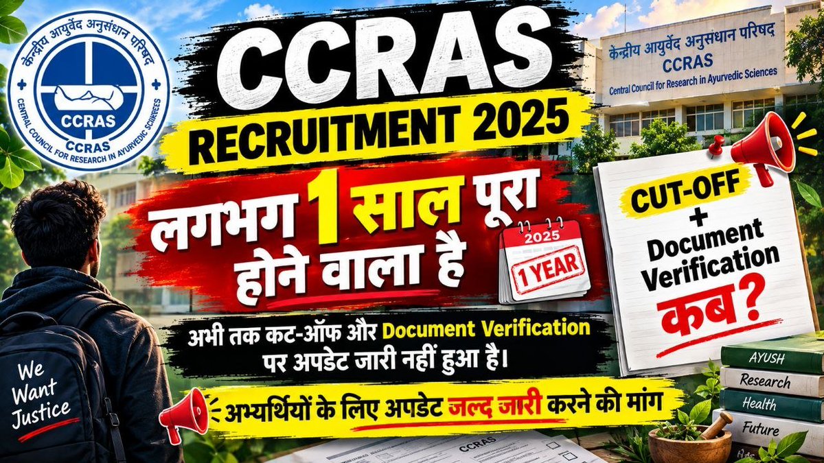 YashSha21057843's tweet photo. #ccrasupdate
#ccrasresult 
@CCRAS_MoAyush 
@EduMinOfIndia 
@mygovindia 
@MIB_India
 @moayush 
@AyushmanNHA https://t.co/IyY288va7R