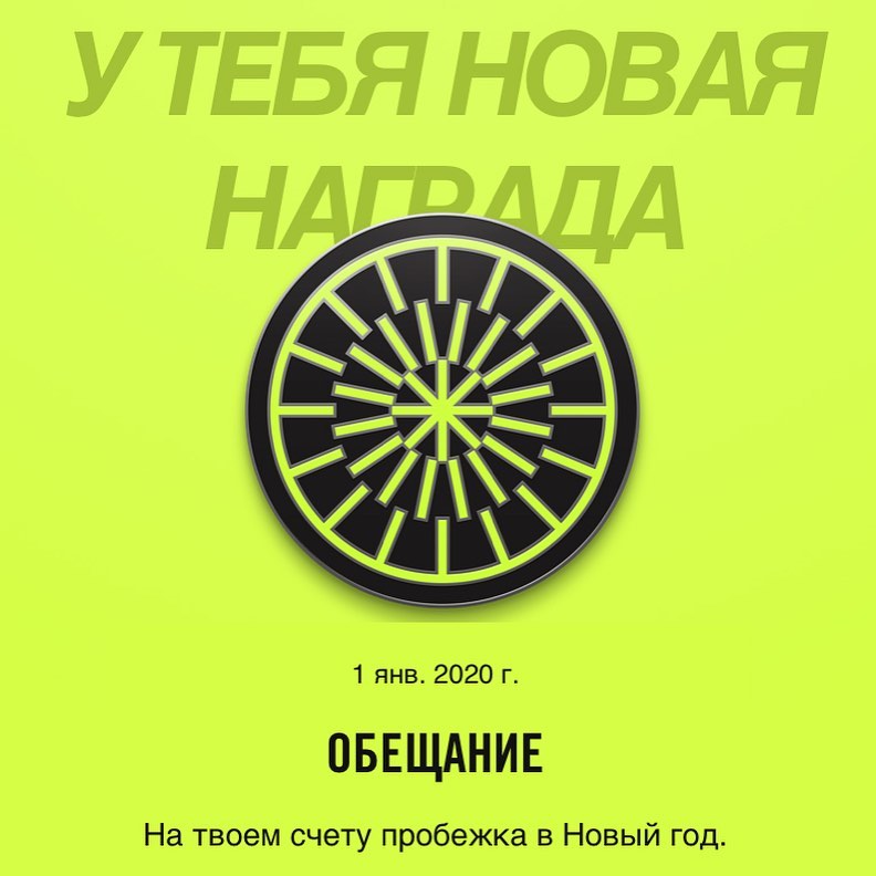 SierraPlim4z's tweet photo. Весь мир отмечает Рождество Христово, в этой же «стране» какие-то новые цифры🤭У меня свои цифры в этот день😜#бег https://t.co/NTlpTPrW1d