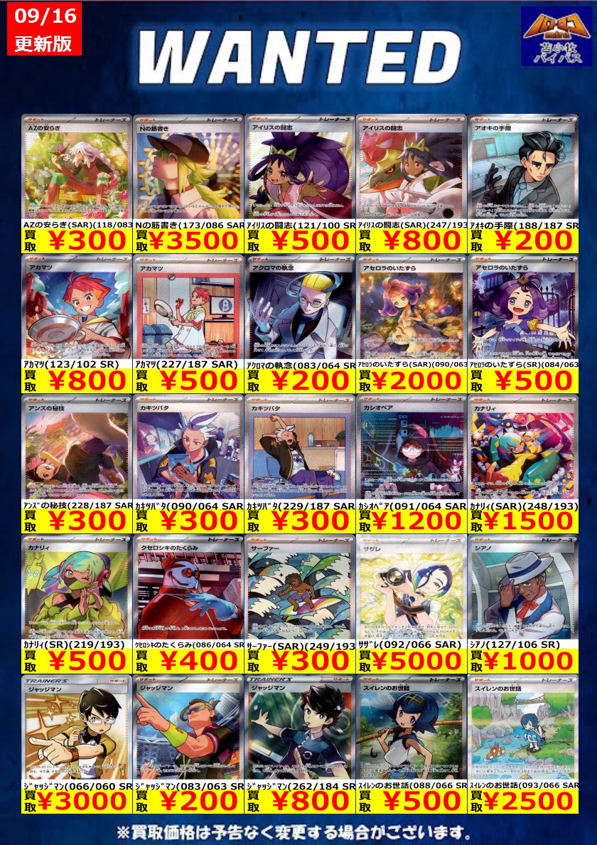 バトロコミニ苫小牧バイパス店＠アルバイトスタッフ募集中 on X