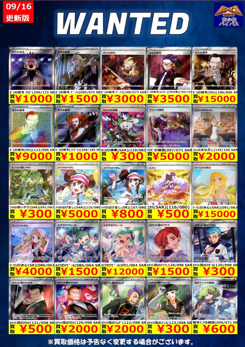 バトロコミニ苫小牧バイパス店＠アルバイトスタッフ募集中 on X