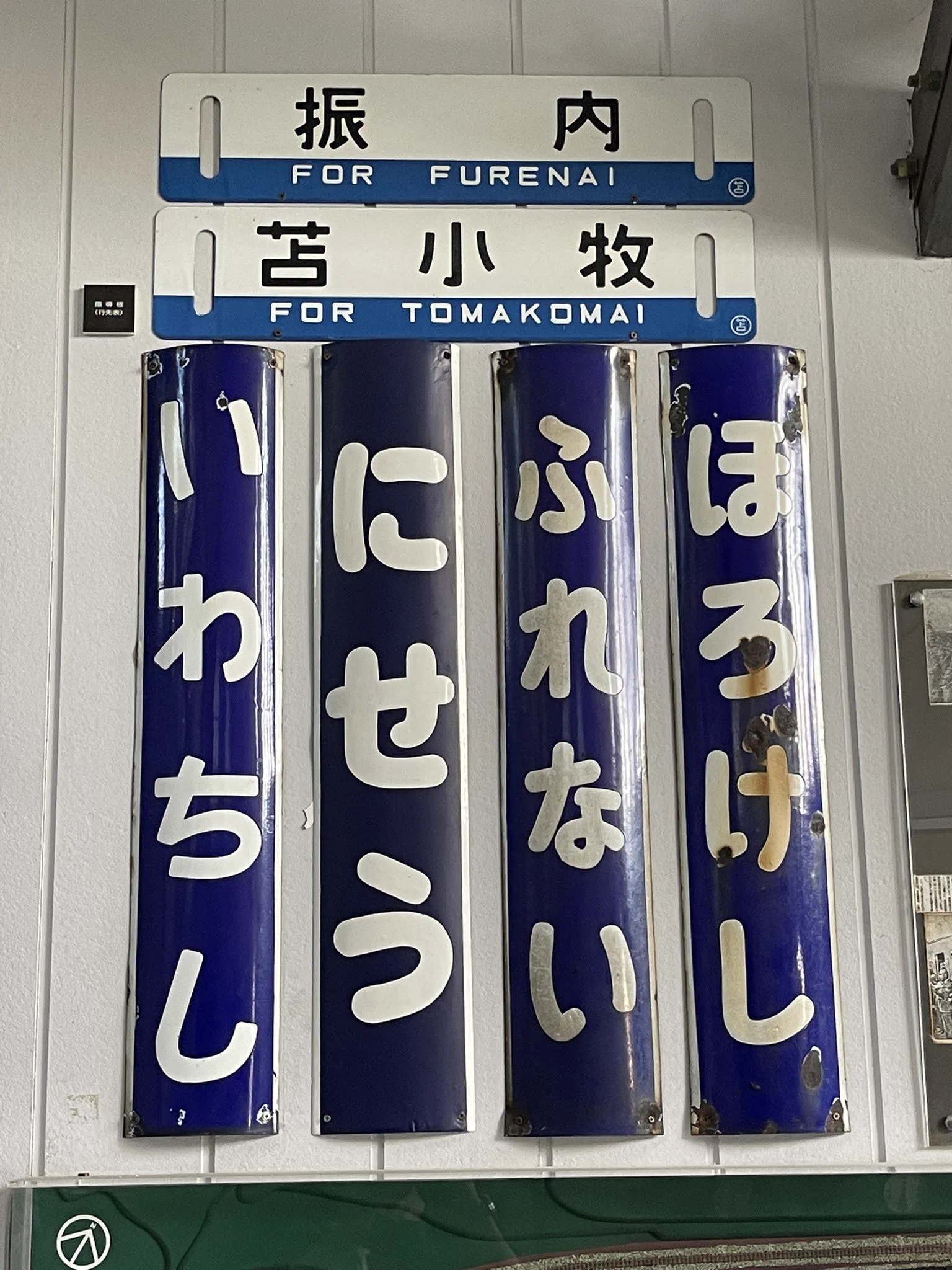 ばふぁろうず on X: 
