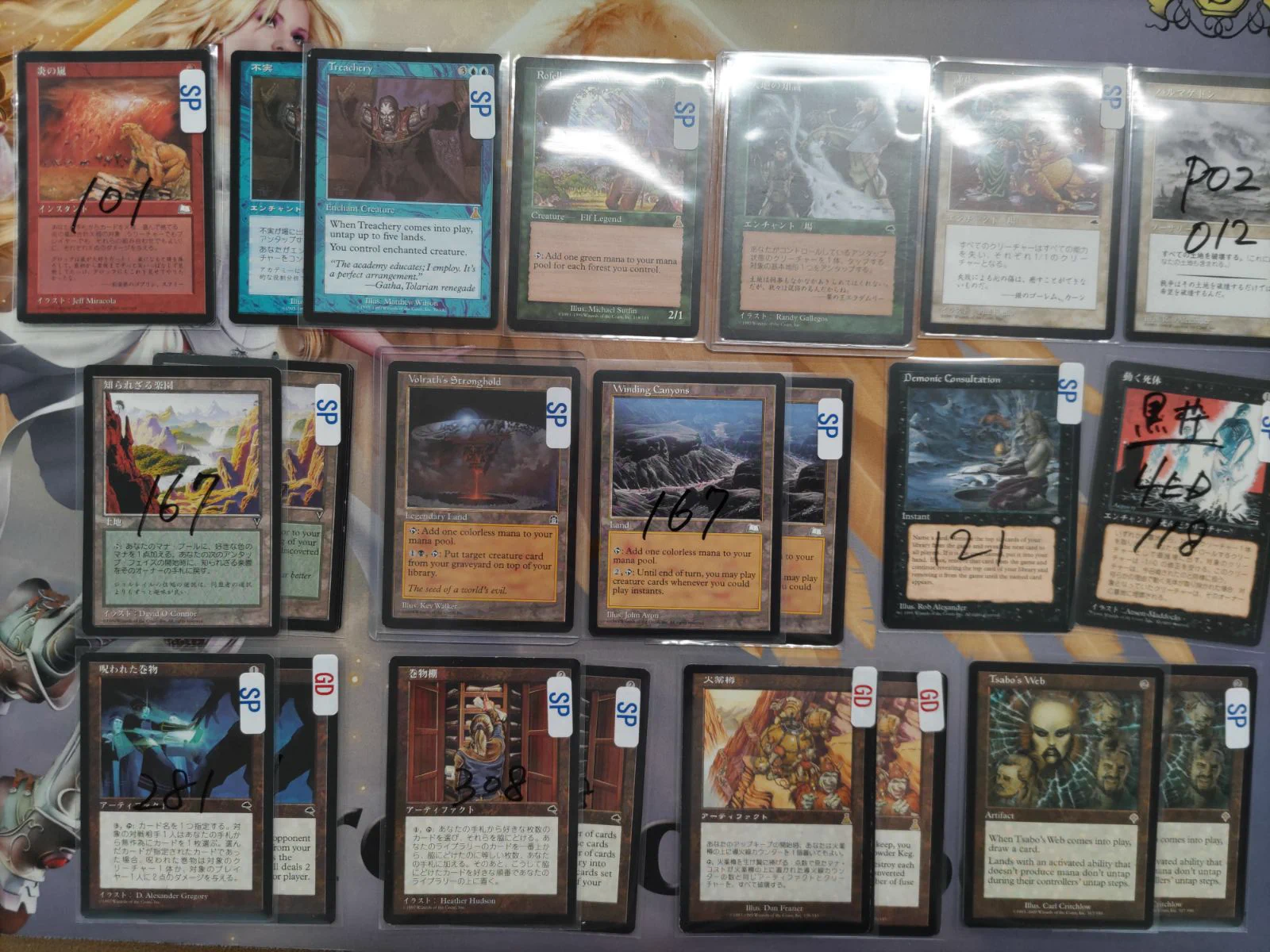 Cardshop Serra＠MtG on X: 
