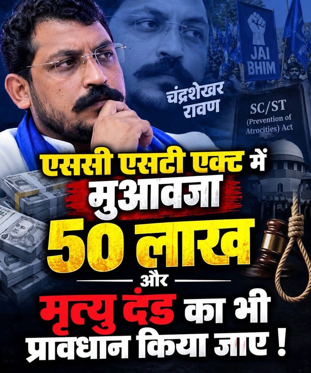 Im_Ritikaa's tweet photo. 3 हजार साल के पानी की कीमत..

जय भीम 😂

AGREE...🔥 https://t.co/aiKmXNyGGo