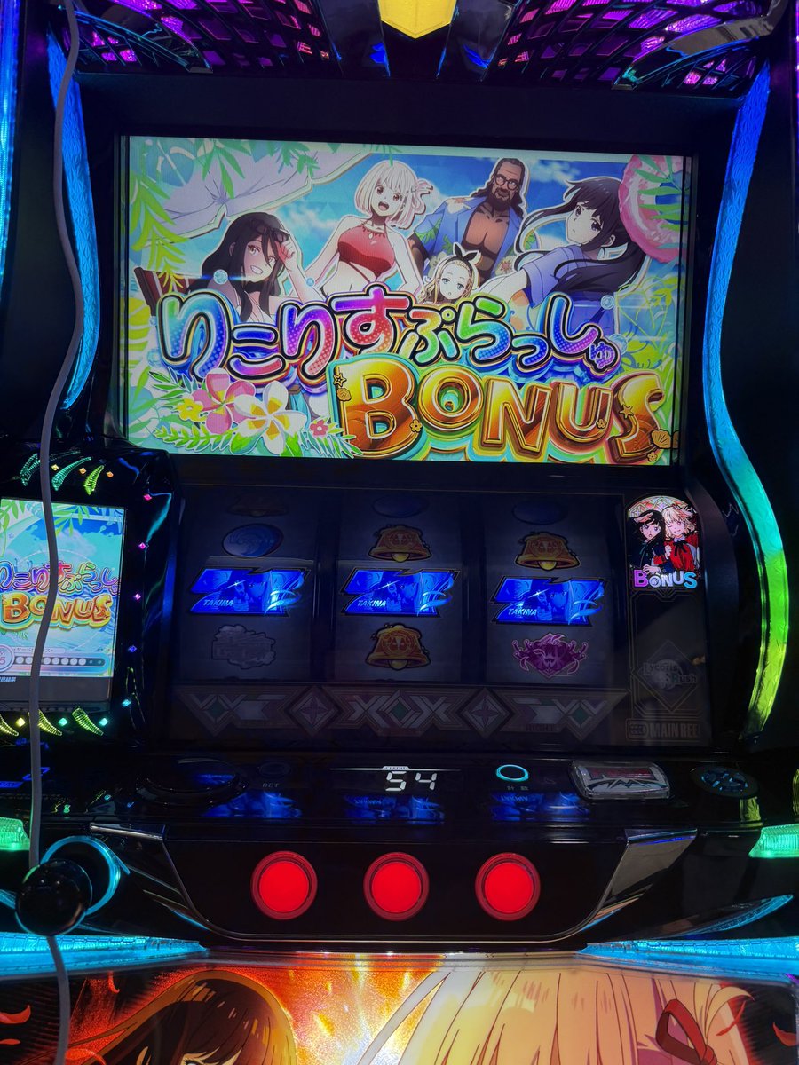 R_SP6xx's tweet photo. 2以上リコリコかどおわ
���資30k 回収996枚
前打ったリコリコと違うな〜、示唆もいいし幼少期CZも来るしワンチャンあるんじゃね？って思ったけど殆どの初当たりが変換からでゲーム数解除が朝イチの100ゾーンと600ゾーン1回のみで示唆以外がゲロ弱な為撤退。 https://t.co/wsQ4peB9yg