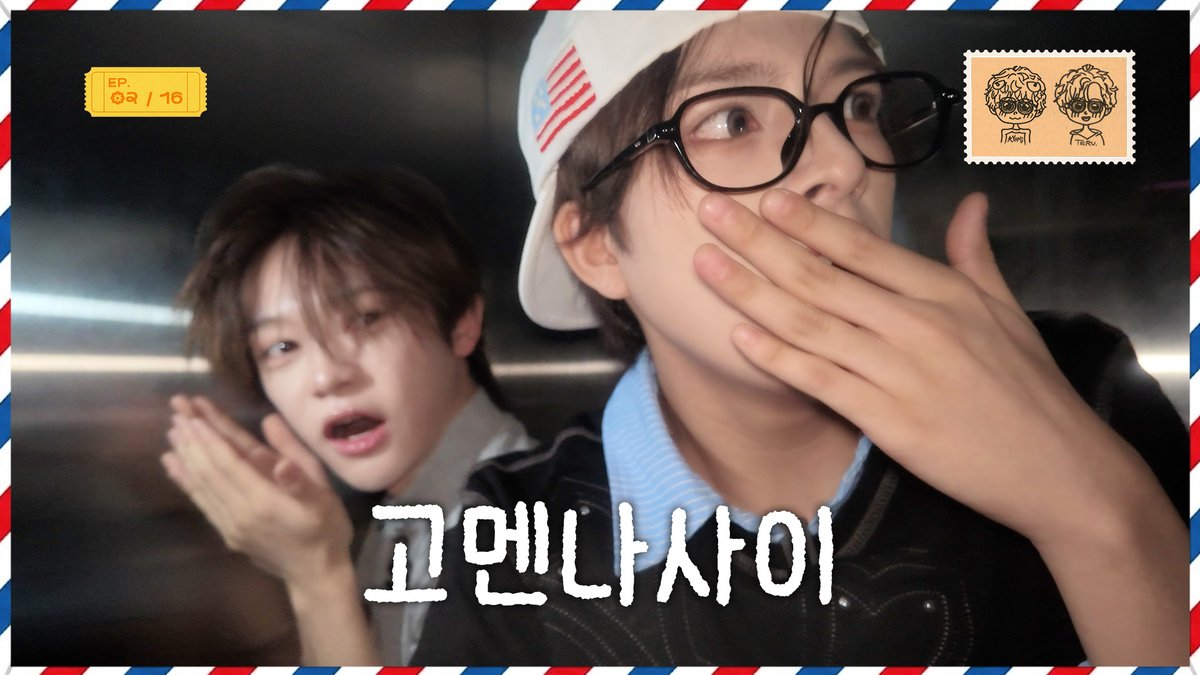 VAYONN_inkode's tweet photo. [🎥] 기댈 곳이 없어서 더 성장했습니다 | 아양X테루 | V-letter EP.2

https://t.co/nJhcQylxn5

#AYANG #TERU
#VAYONN #베이온 https://t.co/9EE6k717U7