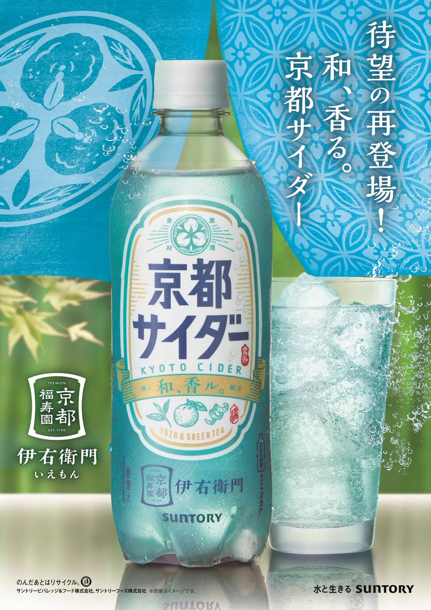 SUNTORY（サントリー） (@suntory) / X