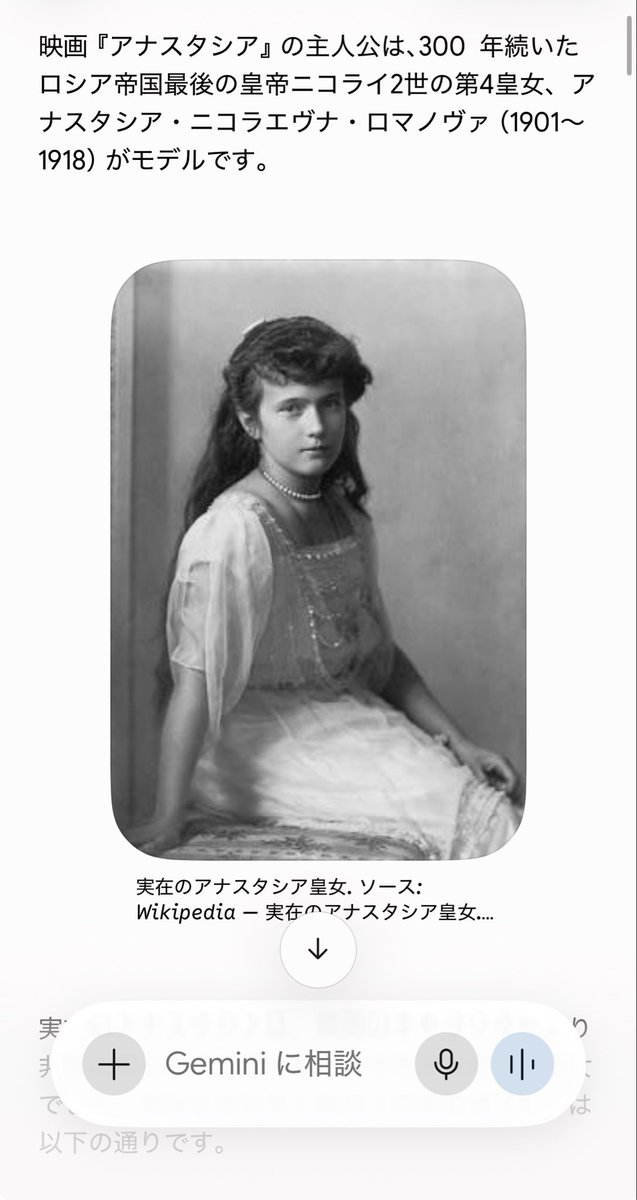 s_napark's tweet photo. 大人になってから学ぶ世界史面白すぎる https://t.co/Hd3GQ0YZg5