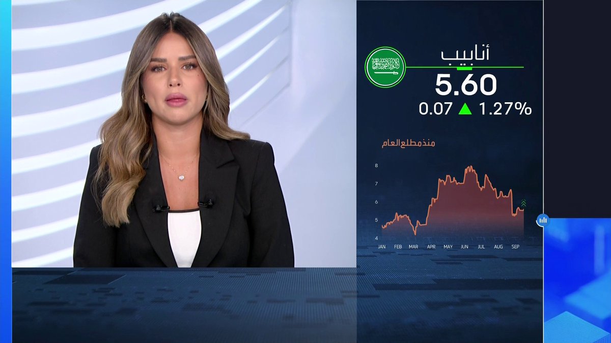 أنابيب الشرق المتكاملة للصناعة توقع عقد تصنيع وتوريد أنابيب الصلب لمدة 4 أشهر مع أرامكو _Business 
