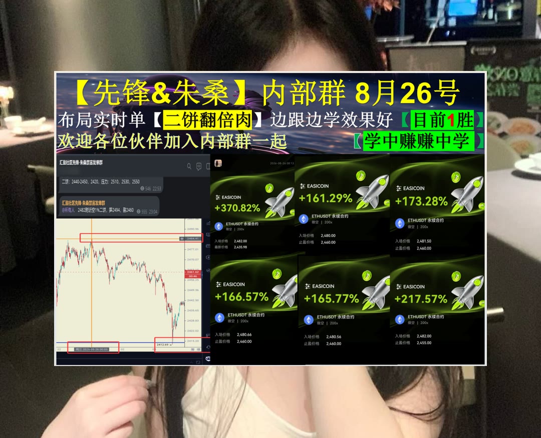 dlrjwpqkf's tweet photo. When in doubt, just breathe.
面对不同行情缺少判断依据？持续分享市场趋势与分析参考。短线做多👮赚钱🤪爆仓🐹爱比特返佣
工作坊🧁持仓🌱仓位😌neiro
币安 欧易 BTC 免费合约跟单社区👉 @fzy988 👈 https://t.co/1s8jQUkxM2