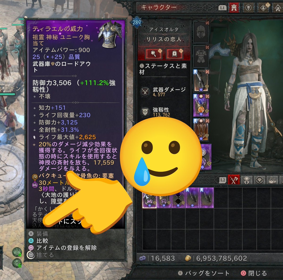 ice_lugh's tweet photo. 前シーズンのネクロ、

なんか頭と体の装備外れてるし装備できないんだけど、バグ？と思ったら、

「【作成済み】のミシックは1つしか装備できない」縛りのやつか！？

制限なしって前シーズン中だけなん？
装備崩壊したんだけど🥲

#ディアブロIV #ディアブロ4 https://t.co/XGBMEbtAoq