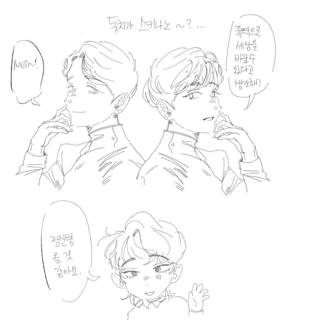 workingwalker_'s tweet photo. 유료리퀘 식솔 프레벨,,. https://t.co/V75rLjG0KH