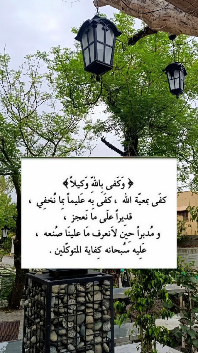 Nooraali1783865's tweet photo. https://t.co/n8lO726Q7l
