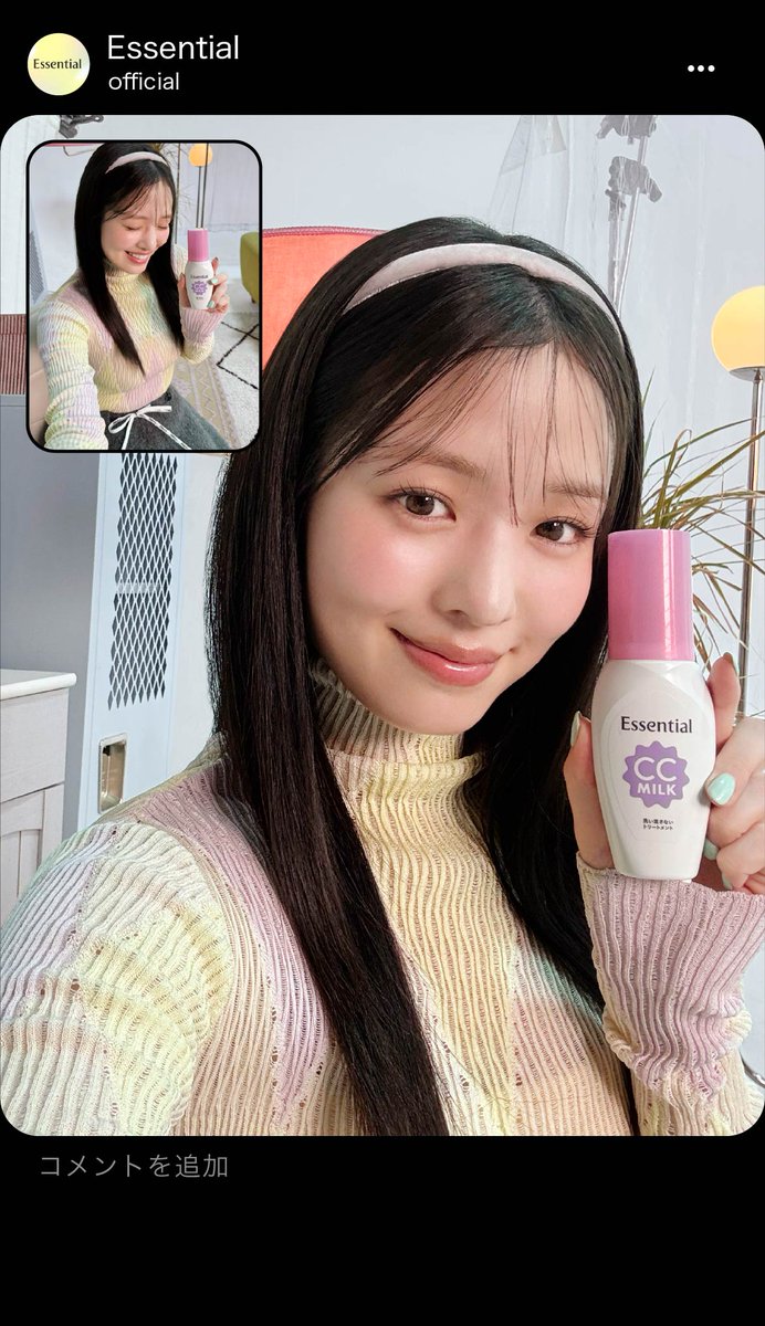 essential_jp's tweet photo. CCミルク、こんなにさらツヤになっちゃうらC〜！ https://t.co/a6ekP1tWWa