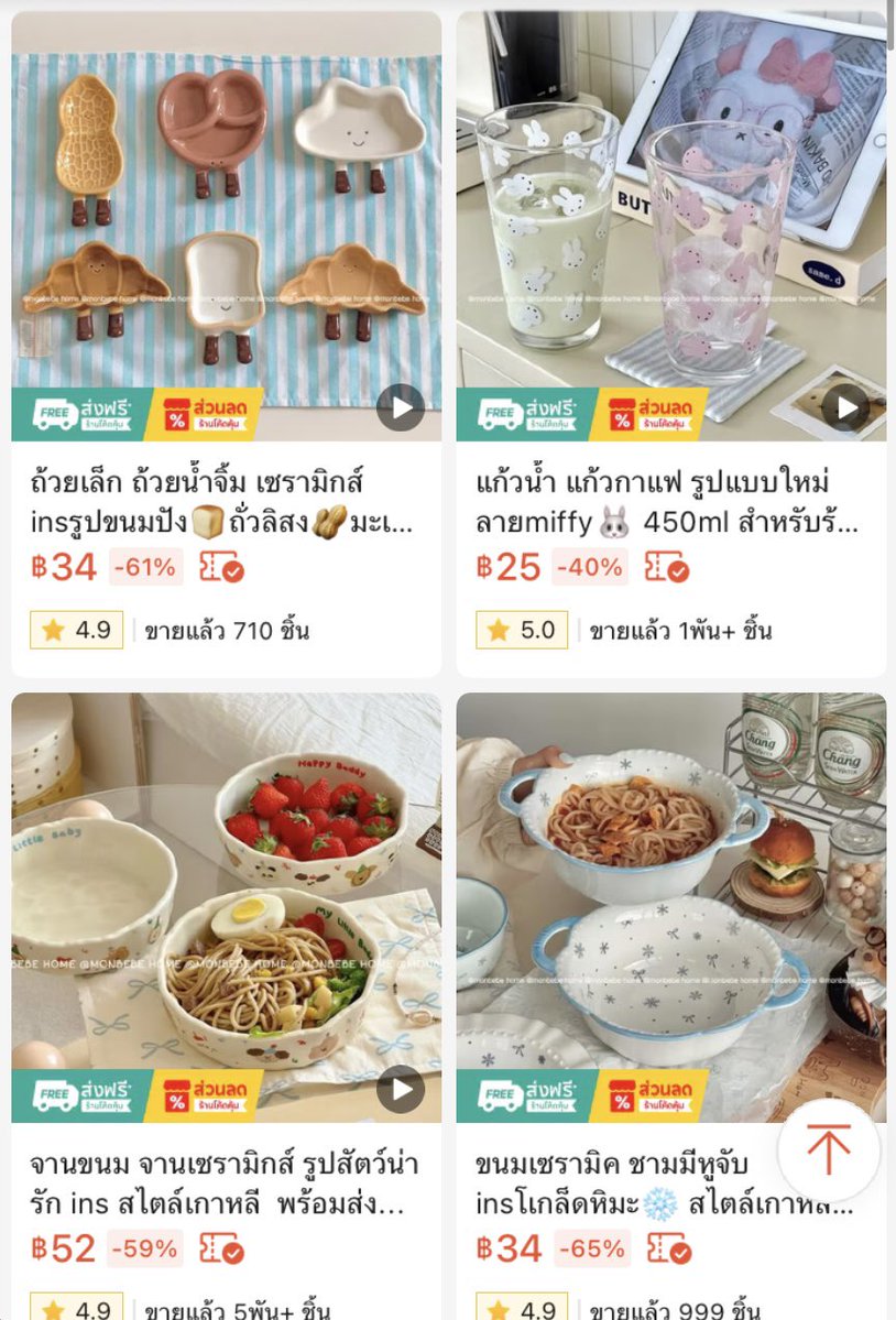JadeJl24's tweet photo. แล้วยังมีจานชามแก้วน้ำเซรามิกอีกเยอะ ราคาดีเลยย

ถ้วยน้ำจิ้ม https://t.co/aCWBucyU46
แก้ว https://t.co/AIztiYHKmg
จาน https://t.co/ytfZvByuXJ
ชาม https://t.co/lZHzAlglIz https://t.co/MGMCwh4KNx