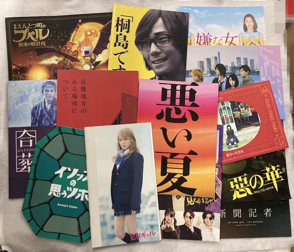 神保町の古書店 ＠ワンダー on X: 