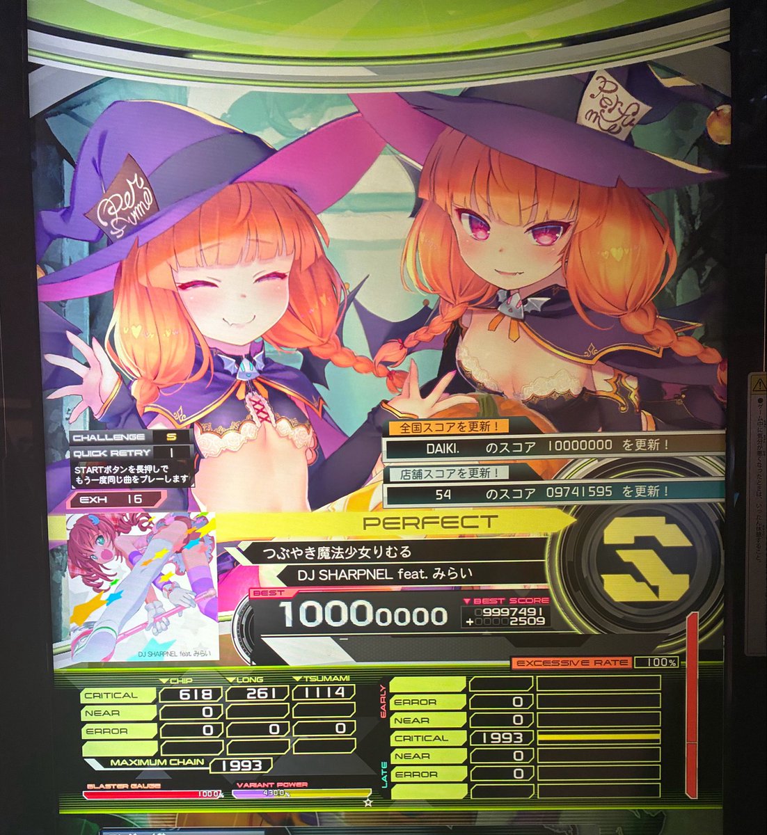 pike553's tweet photo. Pフリー5回分かかったのガチで恥ずかしい https://t.co/JnFEUbECSw