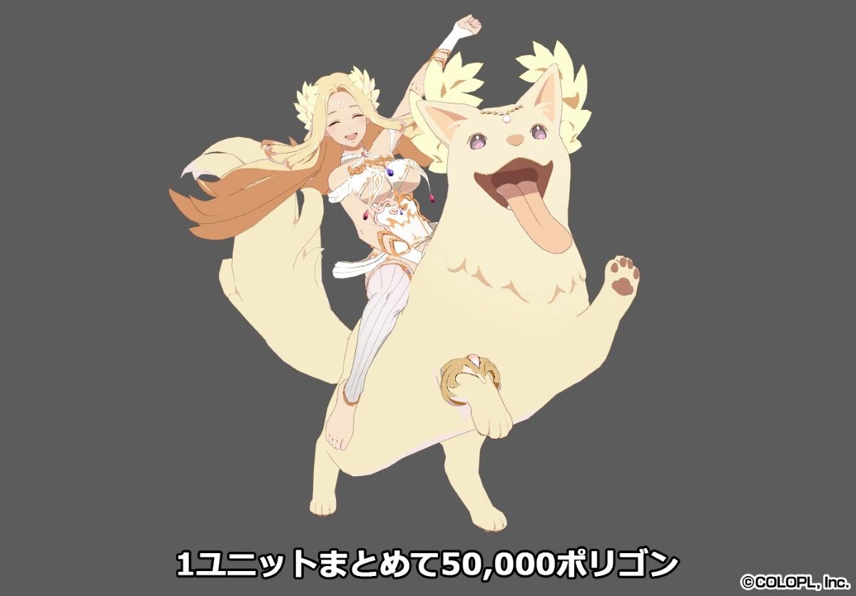 GameMakersJP's tweet photo. キャラは1体あたり3万ポリゴン以内で運用、顔の法線は真正面に統一。コロプラ、スマホ/PC向けゲーム『異世界∞異世界』のモデル仕様をブログで解説
https://t.co/oE2R1ihUhS

多様なアニメのキャラが登場し、原作アニメの絵が動く感覚を重視した作品。
ボーンも共通化せず1体ずつ固有の構成にしていた https://t.co/5SddQCMBJt