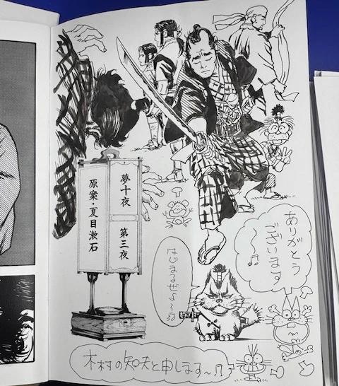 神田森莉 直筆イラスト 額装品【イラスト生原稿】孫の手【カルト漫画家】サイン入り 書泉グランデ | 神保町 on X: 