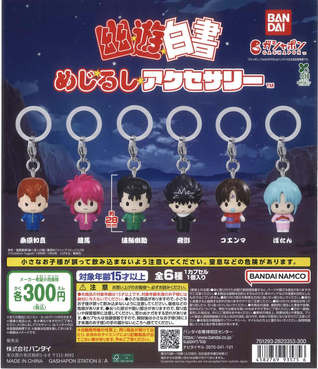 C-pla ザ・モール仙台長町1st店【公式】 on X: 