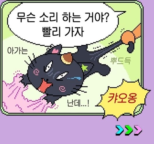 sktele_com's tweet photo. 형한테는 나만 애기 할 건데 https://t.co/qSuhTFo0Gz
