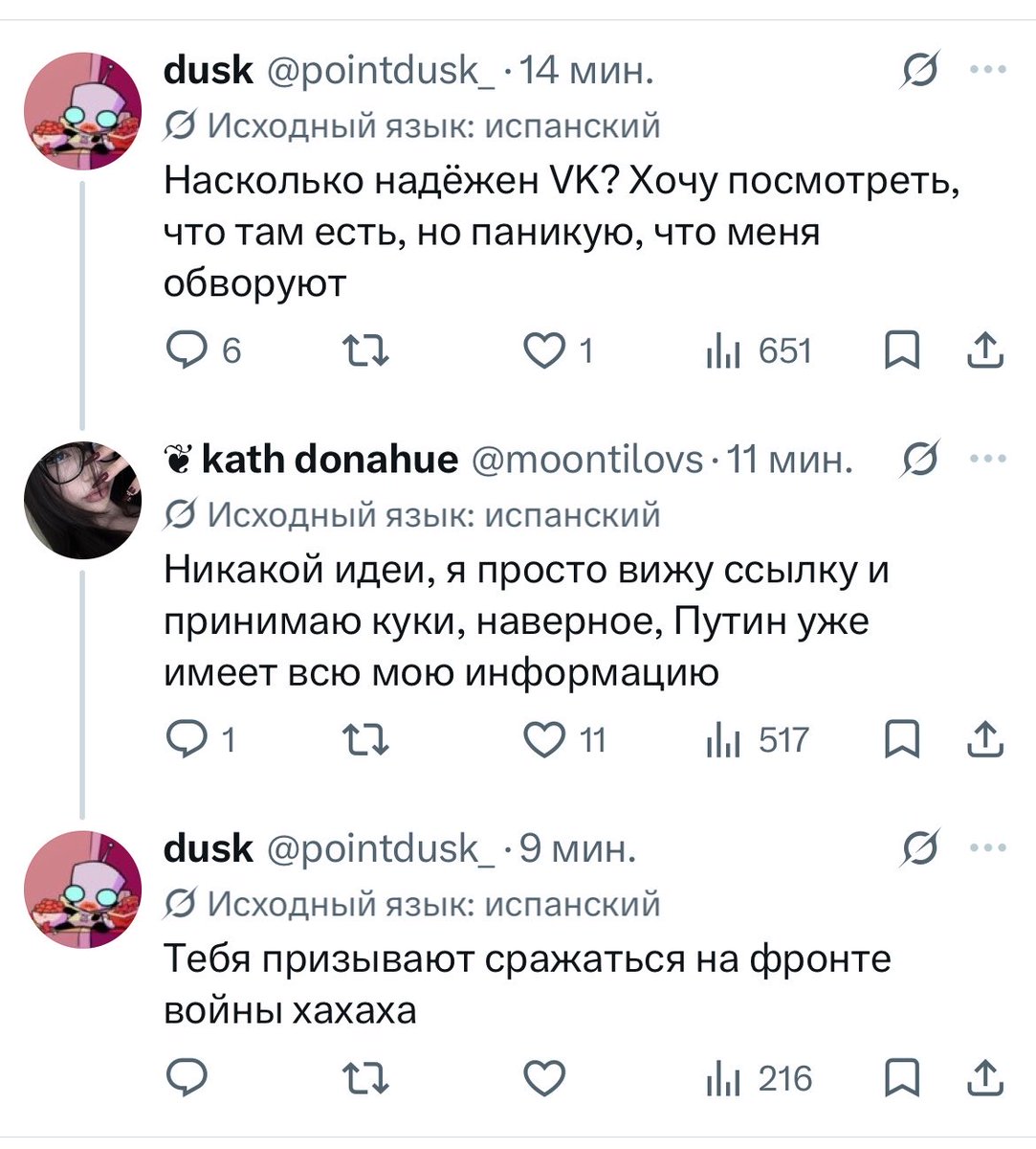 migdot7zy's tweet photo. Я щас умруу https://t.co/PeRPQJsiAR