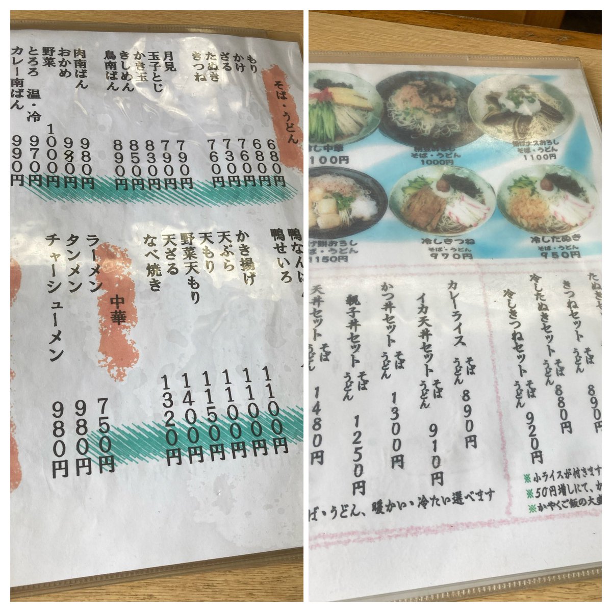 soba_addiction's tweet photo. 朝日屋＠高円寺

イカ天丼セット 910円

再訪。
結局前回と同じセット🤗
ボリューム満点。
ご馳走様でした。

#蕎麦 #朝日屋 https://t.co/OrAKaMaLBD