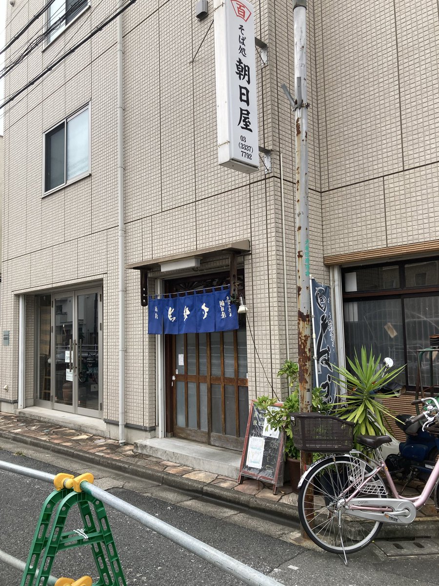 soba_addiction's tweet photo. 朝日屋＠高円寺

イカ天丼セット 910円

再訪。
結局前回と同じセット🤗
ボリューム満点。
ご馳走様でした。

#蕎麦 #朝日屋 https://t.co/OrAKaMaLBD
