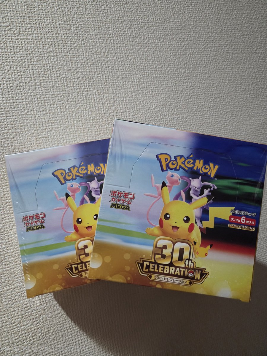 Banpi_117's tweet photo. 既に2BOXあって
まだ1届くらしいが
つい買ってしまった🫶 https://t.co/blNcz8FjKb