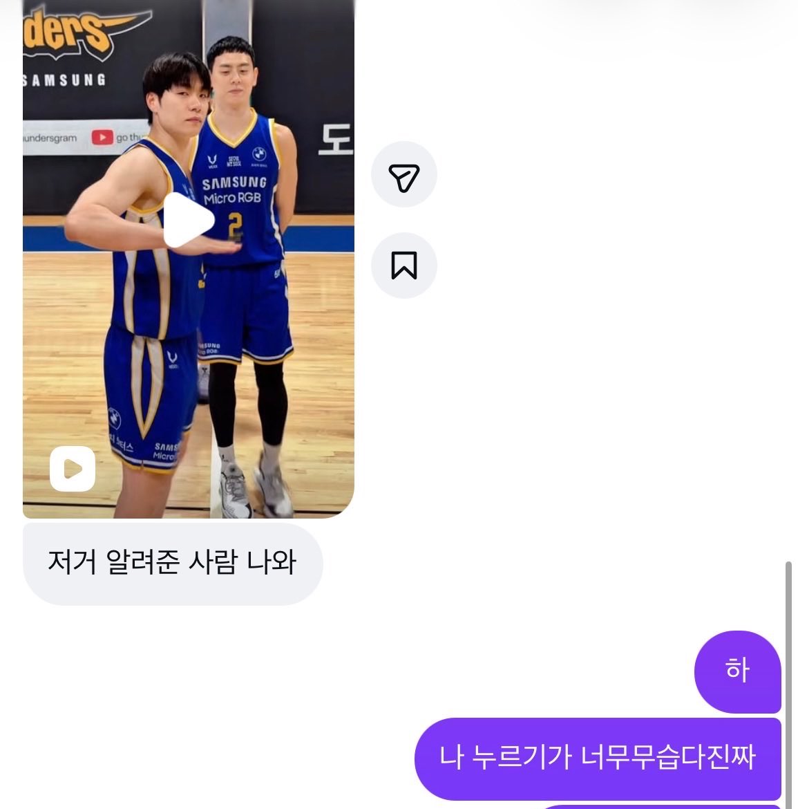 waitabinute2's tweet photo. #한호빈 왜이러는지아시는분 https://t.co/xOn6KXyw21