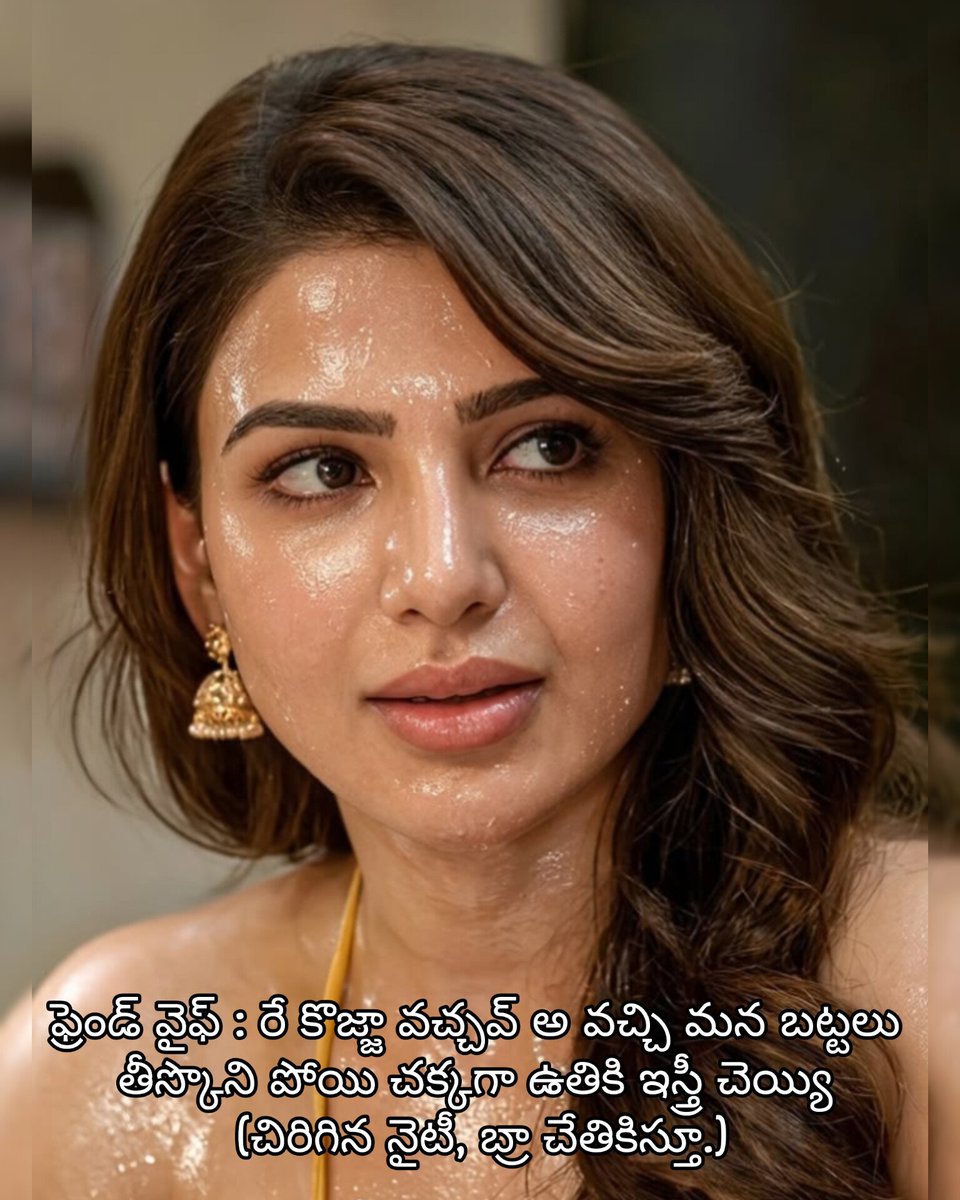 R88311Ram's tweet photo. నా ఫ్రెండ్ ఆఫీస్ నుంచి వచే సరికి బెడ్రూమ్ డోర్ దగ్గర వాడి వైఫ్ ప���ర్తిగా నగ్నంగా నిలబడి ఆమె వెనుక మంచం మీద నేను ఉన్నాను.
ఏమి కోపరేషన్ ఐచ్చిది రా ని వైఫ్ కసి లంజ.
#cuck #cuckhusbend #cuckroleplay https://t.co/t0L1AAa0pA