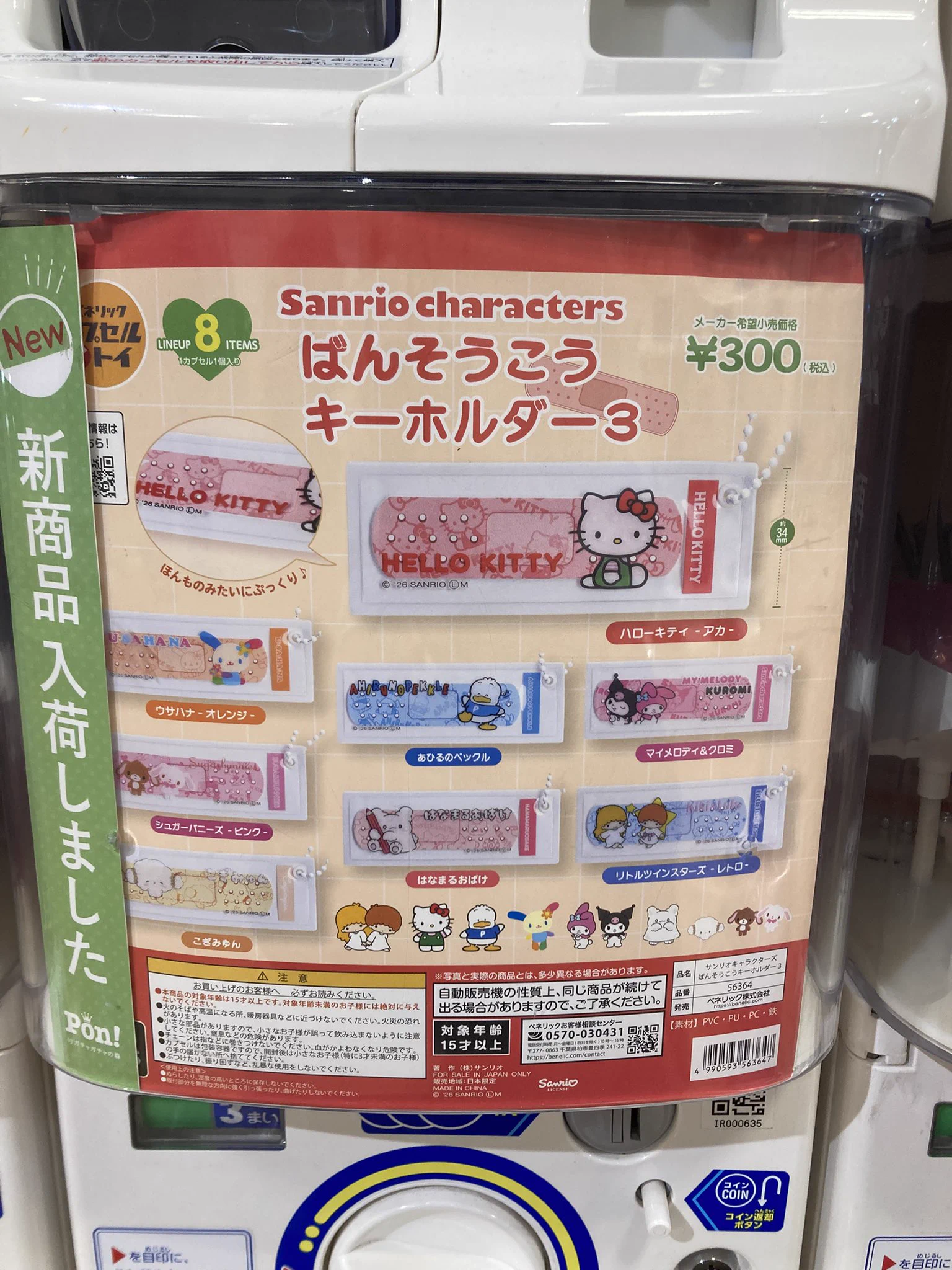 ふぇすたらんど守山店 on X: 