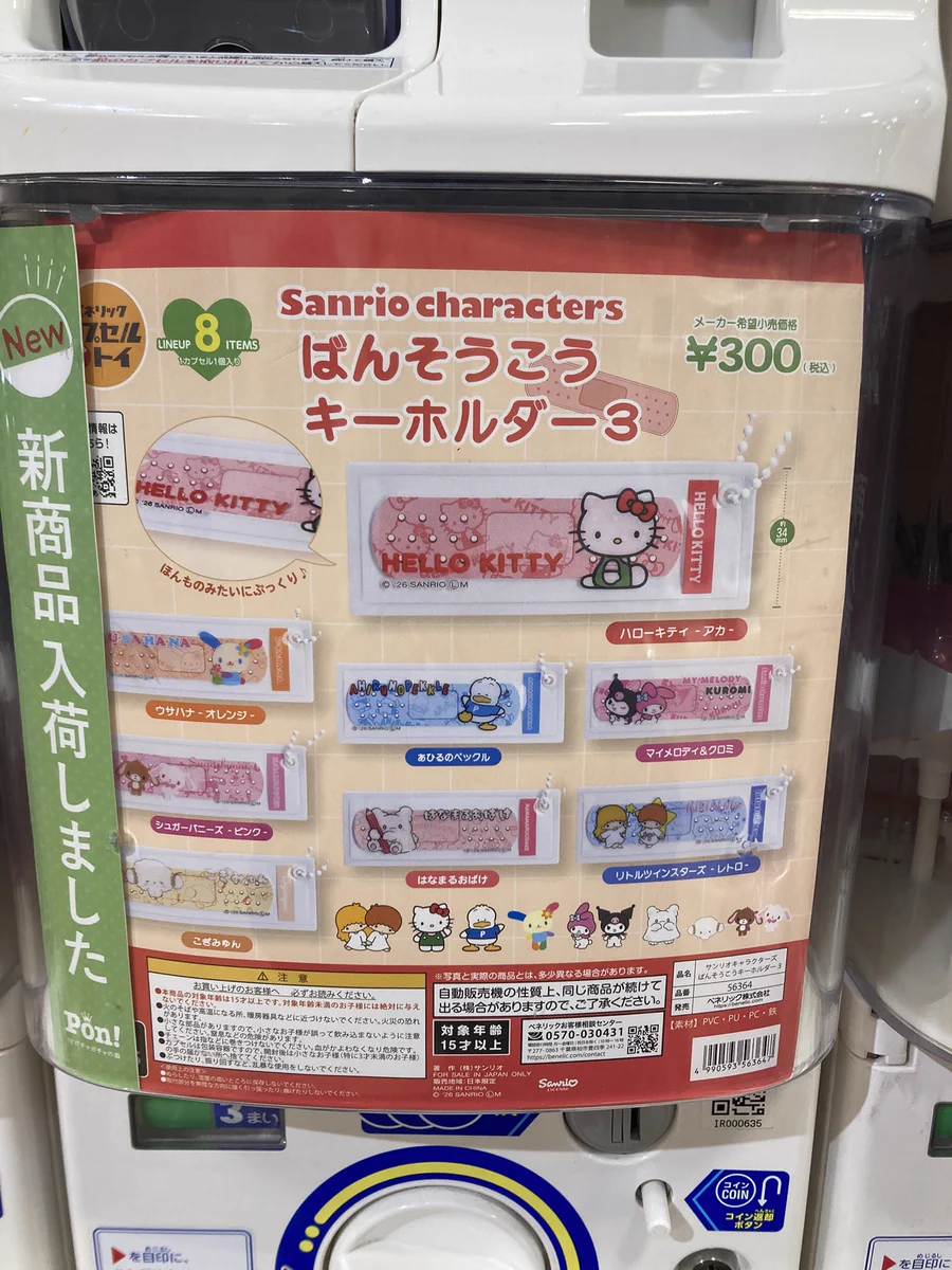 ふぇすたらんど守山店 on X: 