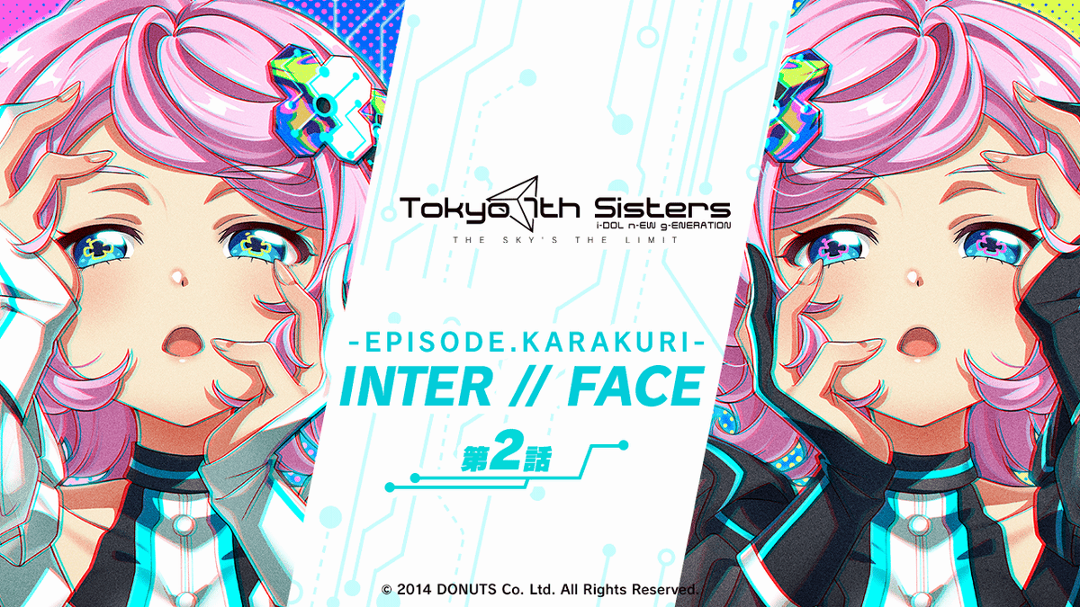 t7s_staff's tweet photo. 【エピソード情報】
『KARAKURI 2nd Live INTER // FACE』
ライブ連動エピソード、第2話を公式YouTubeで公開✨

9/21のライブチケットはチケットは一般販売中🎫
ぜひこちらもチェックしてください！

📖第2話
https://t.co/zZPJqpcseJ

🎫チケットはこちら
https://t.co/XEYtF6gi4U

#t7s #ナナシス #KARAKURI_2nd