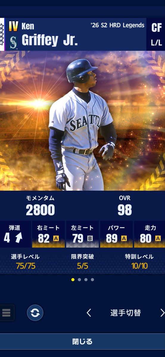 yone33150's tweet photo. KONAMIにこのレジェンドを必ず獲得する様義務付けられました

#メジャスピ
#シアトルマリナーズ
#ケングリフィーJr. https://t.co/DmlpjYtXm9